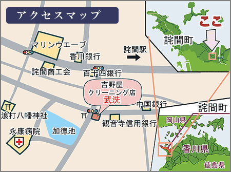 アクセスマップ