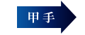 →