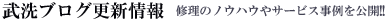 新着情報